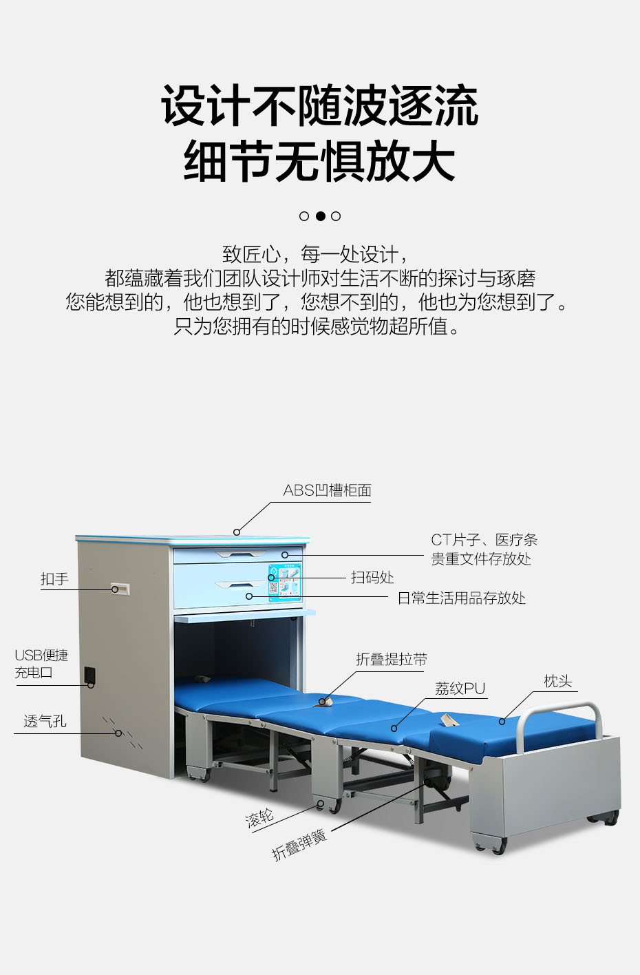 智能共享陪護床