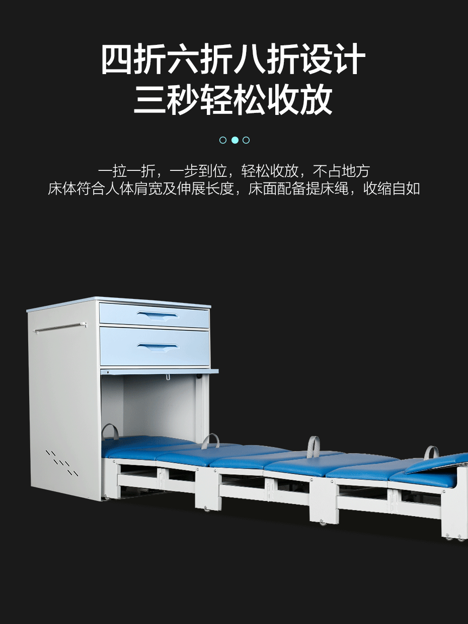 陪護床廠家